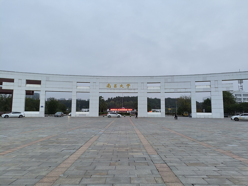 南昌大学.jpg