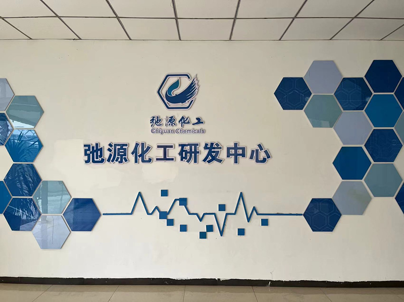 重庆建峰工业集团有限公司弛源化工分公司