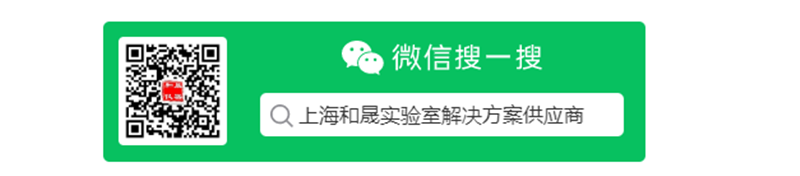 和晟公众号_副本.png