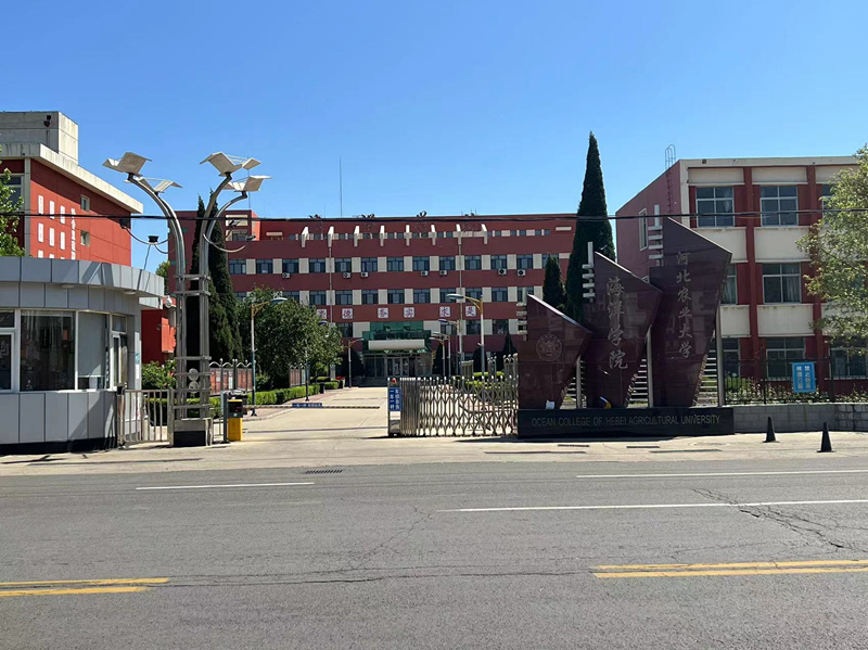 河北农业大学海洋学院.jpg